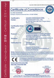 Product certificates